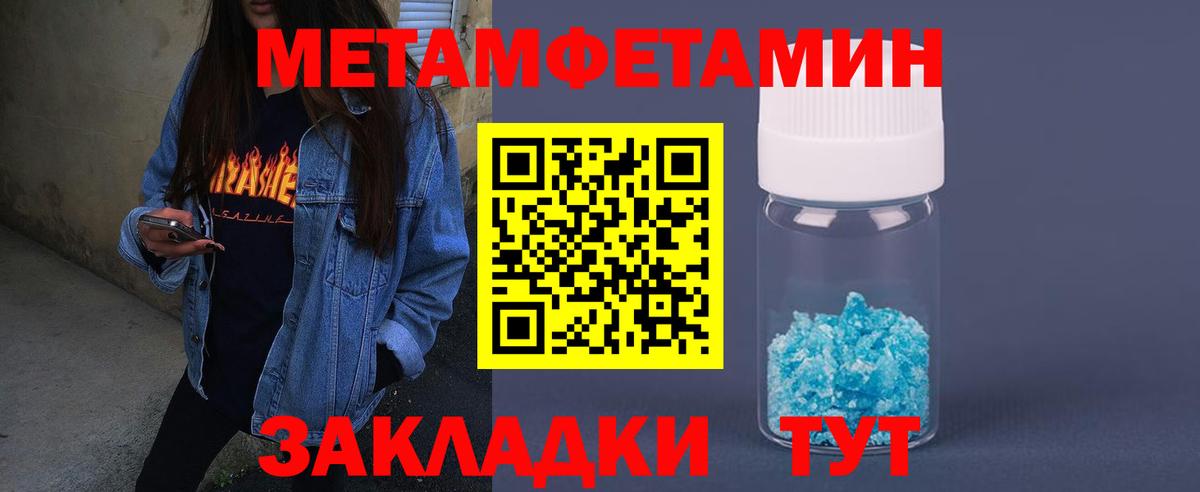 Рославль  Amphetamine Premium  АМФЕТАМИН  Amphetamine  Вход с VPN 