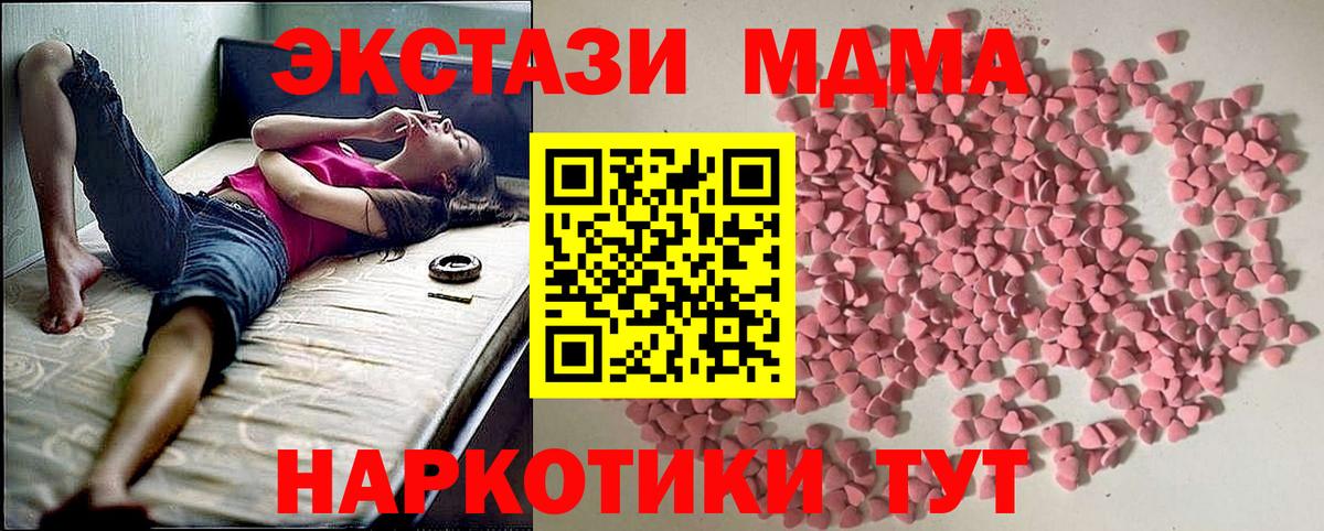 Рославль  Экстази  Вход с VPN  Ecstasy VHQ 