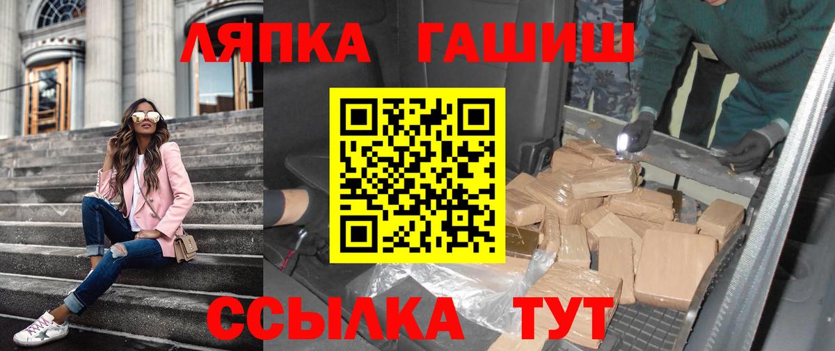 Гашиш ice o lator  ГАШИШ Cannabis  Рославль  Вход с VPN 