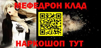 кристаллы Новодвинск