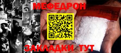 ПСИЛОЦИБИНОВЫЕ ГРИБЫ Новокубанск