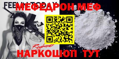 кристаллы Новодвинск