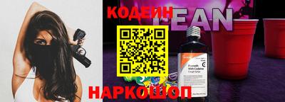 ПСИЛОЦИБИНОВЫЕ ГРИБЫ Новокубанск