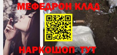 кристаллы Новодвинск