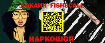 ПСИЛОЦИБИНОВЫЕ ГРИБЫ Новокубанск