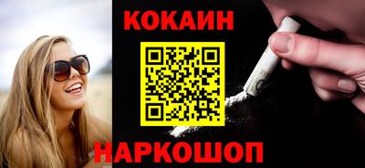 мефедрон VHQ Новозыбков