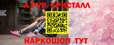 мефедрон VHQ Новозыбков