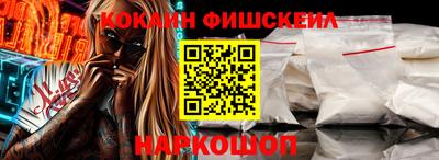 кристаллы Новодвинск