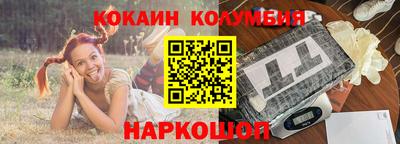 кристаллы Новодвинск