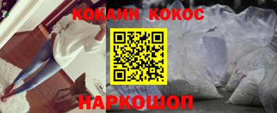 ПСИЛОЦИБИНОВЫЕ ГРИБЫ Новокубанск