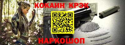 ПСИЛОЦИБИНОВЫЕ ГРИБЫ Новокубанск
