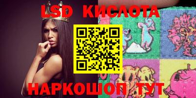 кристаллы Новодвинск