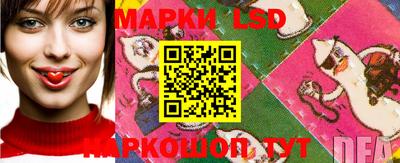кристаллы Новодвинск