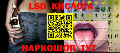 кристаллы Новодвинск