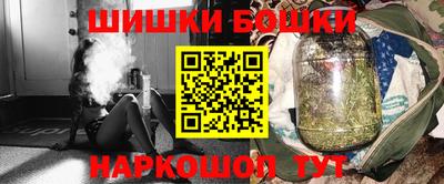 ПСИЛОЦИБИНОВЫЕ ГРИБЫ Новокубанск