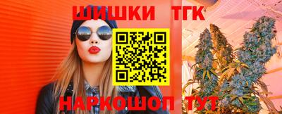 мефедрон VHQ Новозыбков