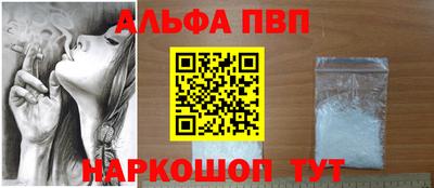 кристаллы Новодвинск