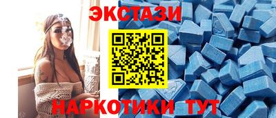 кристаллы Новодвинск