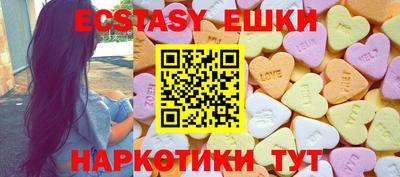 мефедрон VHQ Новозыбков