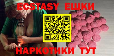 ПСИЛОЦИБИНОВЫЕ ГРИБЫ Новокубанск