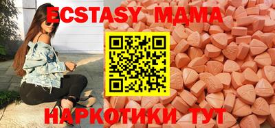 мефедрон VHQ Новозыбков