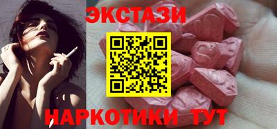 мефедрон VHQ Новозыбков