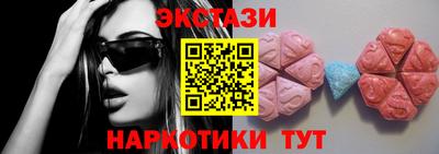 кристаллы Новодвинск