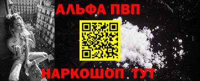 ПСИЛОЦИБИНОВЫЕ ГРИБЫ Новокубанск