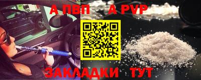 мефедрон VHQ Новозыбков