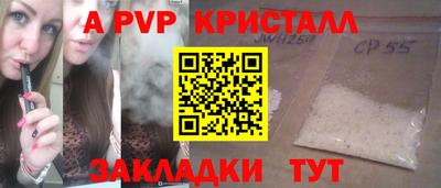 мефедрон VHQ Новозыбков