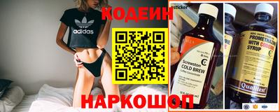 кристаллы Новодвинск