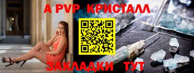 мефедрон VHQ Новозыбков