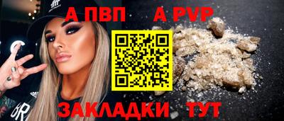 мефедрон VHQ Новозыбков