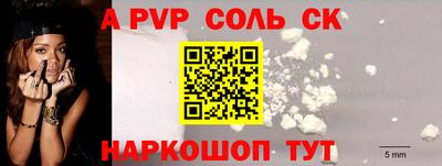 мефедрон VHQ Новозыбков