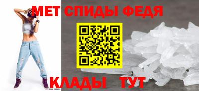 мефедрон VHQ Новозыбков