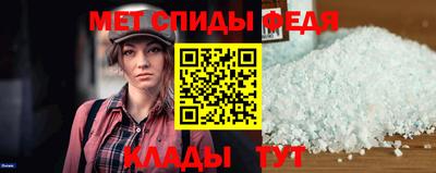 мефедрон VHQ Новозыбков