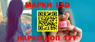 ПСИЛОЦИБИНОВЫЕ ГРИБЫ Новокубанск