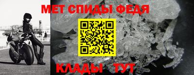 кристаллы Новодвинск