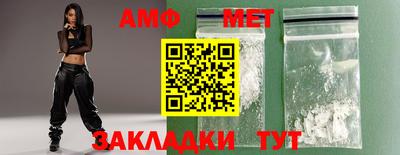 ПСИЛОЦИБИНОВЫЕ ГРИБЫ Новокубанск