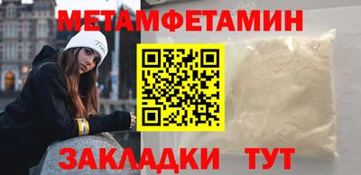 ПСИЛОЦИБИНОВЫЕ ГРИБЫ Новокубанск