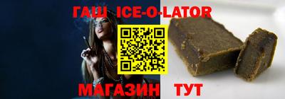 мефедрон VHQ Новозыбков
