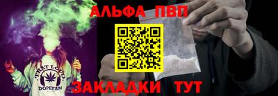 мефедрон VHQ Новозыбков