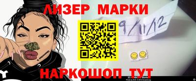 ПСИЛОЦИБИНОВЫЕ ГРИБЫ Новокубанск