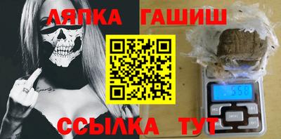 ПСИЛОЦИБИНОВЫЕ ГРИБЫ Новокубанск