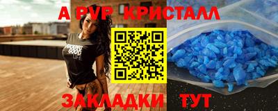 ПСИЛОЦИБИНОВЫЕ ГРИБЫ Новокубанск