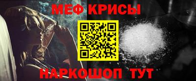 мефедрон VHQ Новозыбков