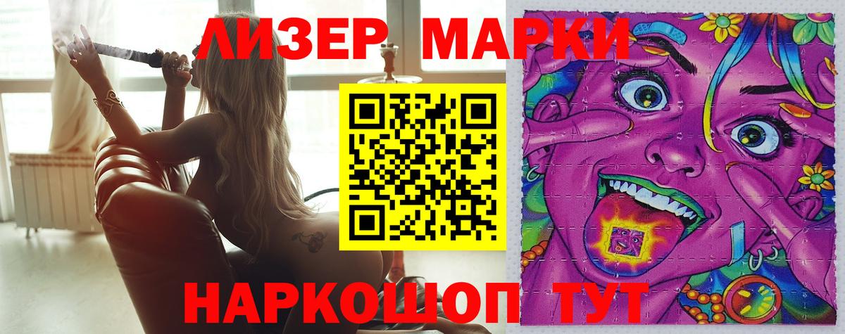 ЛСД экстази ecstasy  Вход с VPN  Рославль 