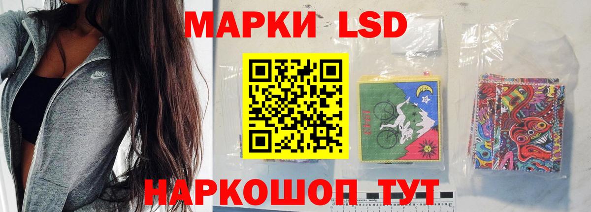LSD-25 экстази ecstasy Рославль