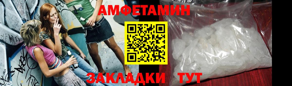 Рославль  Метамфетамин винт  Вход с VPN 