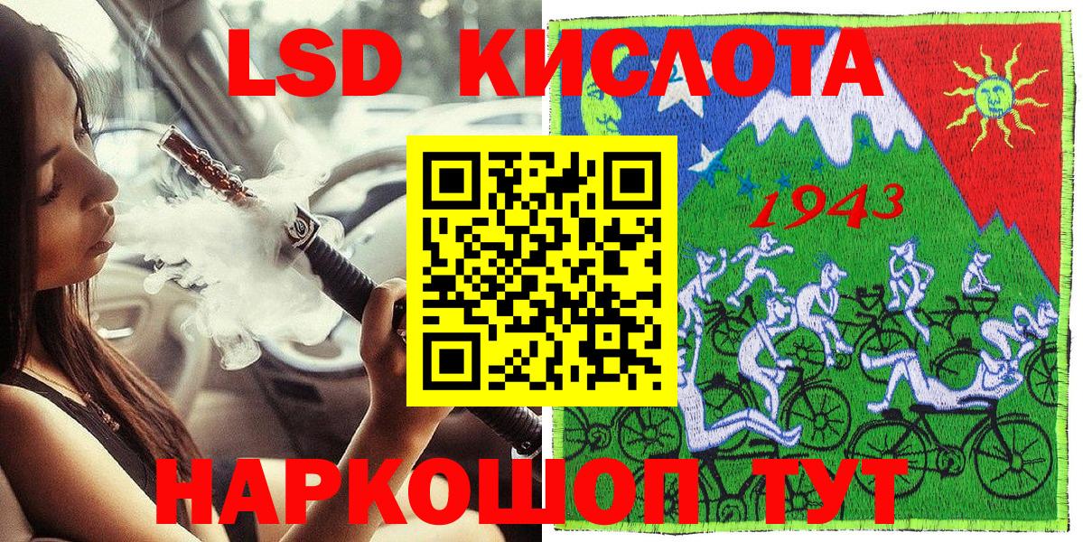 Рославль  Наркотические марки 1,5мг  Наркотические марки 1,5мг  Вход с VPN 